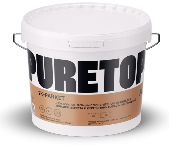 Puretop 2K-Parket А+В Клей полимерный для деревянных покрытий 10,1 кг.