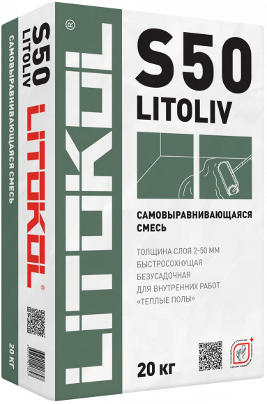 Litokol Litoliv S50 Смесь для выравнивания пола 2-50 мм, 20 кг.