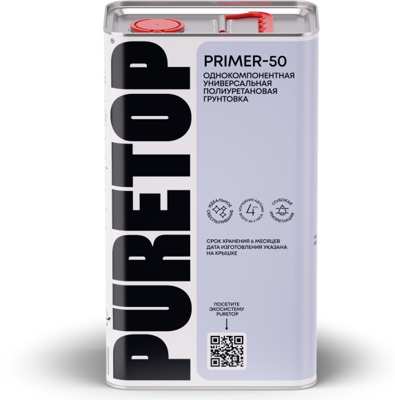 Puretop Primer-50 Грунт