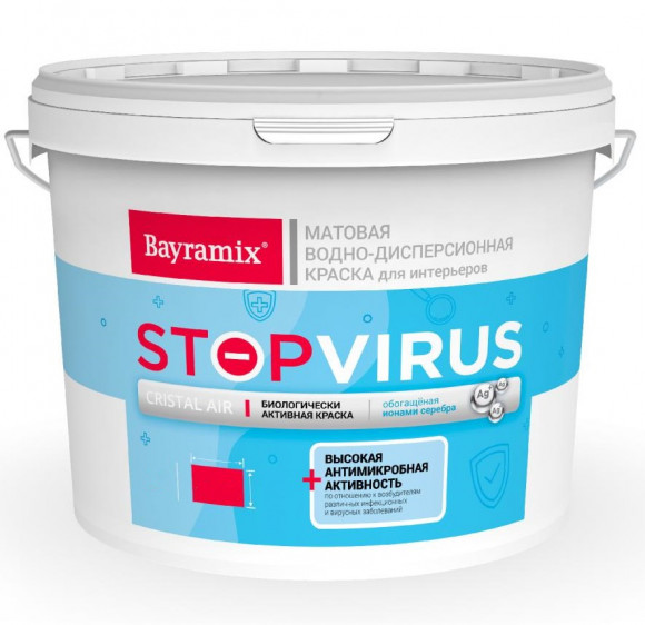 Bayramix Cristal Air Stopvirus Краска антимикробная для стен и потолков Белая, 0,9 л.