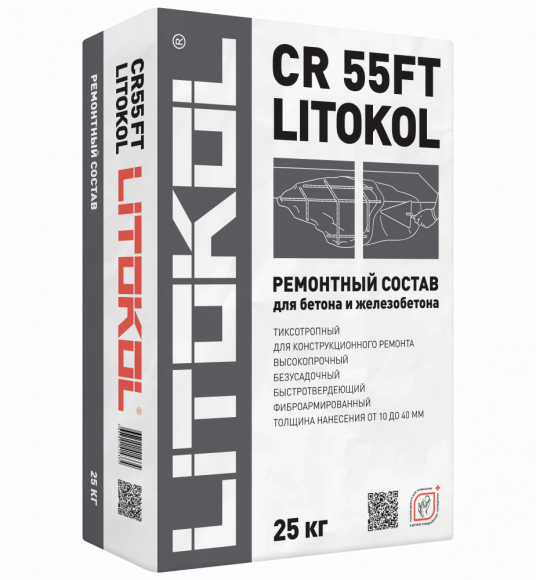 Litokol CR55FT Зима Ремонтная смесь для бетона 10-40 мм, 25 кг.