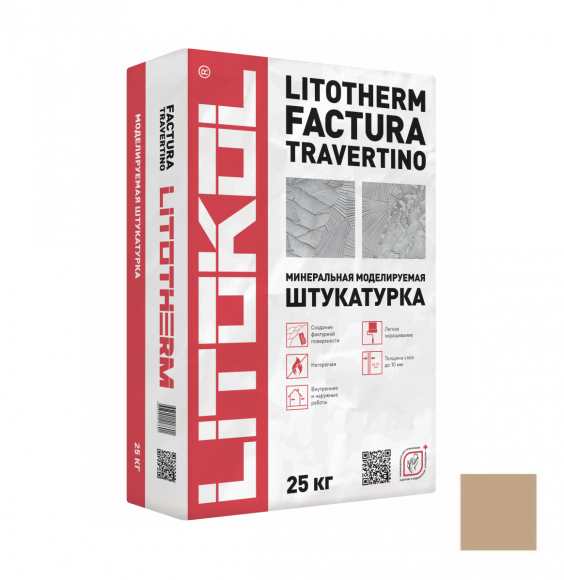 Litokol Litotherm Factura Travertino Фасадная штукатурка декоративная Шуба, 25 кг. Litokol Litotherm Factura Travertino Фасадная штукатурка декоративная Шуба, 25 кг.