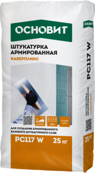 Основит Каверпликс PС117 W Штукатурная армированная смесь Белая, 25 кг. Основит Каверпликс PС117 W Штукатурная армированная смесь Белая, 25 кг.