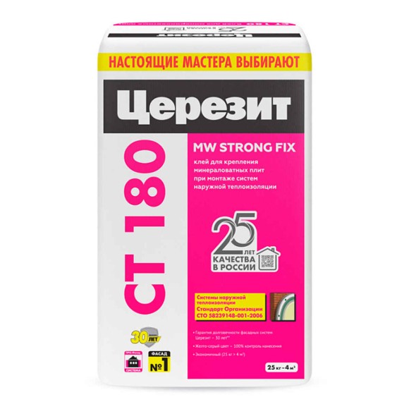 Ceresit CT 180 Клеевая смесь для минераловатных плит, 25 кг.