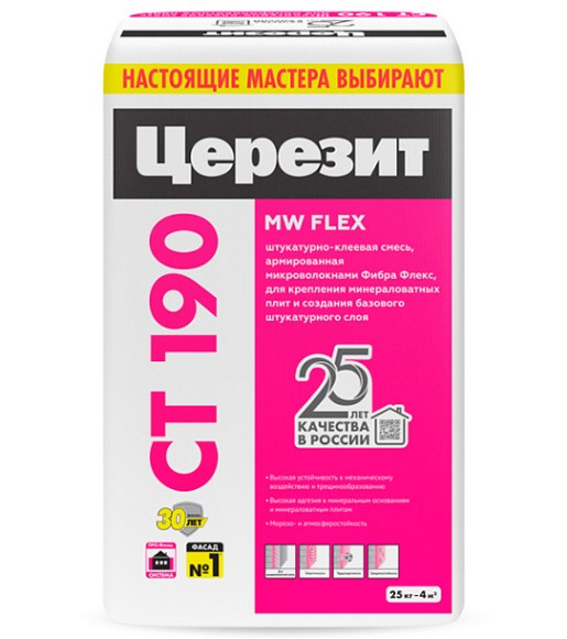 Ceresit CT 190 Штукатурно-клеевая смесь для минераловатных плит