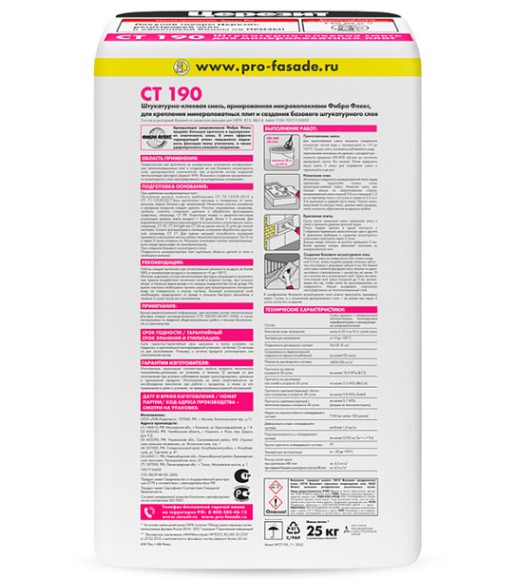 Ceresit CT 190 Штукатурно-клеевая смесь для минераловатных плит, 25 кг. Ceresit CT 190 Штукатурно-клеевая смесь для минераловатных плит, 25 кг.