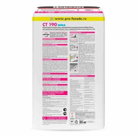 Ceresit CT 190 Зима Штукатурно-клеевая смесь для минераловатных плит, 25 кг.