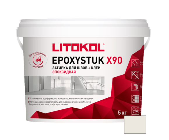 Litokol Epoxystuk X90 Эпоксидная затирка и клей для плитки, 5 кг.