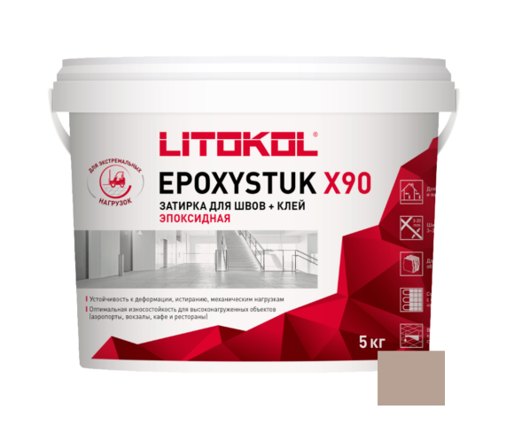 Litokol Epoxystuk X90 Эпоксидная затирка и клей для плитки, 5 кг.