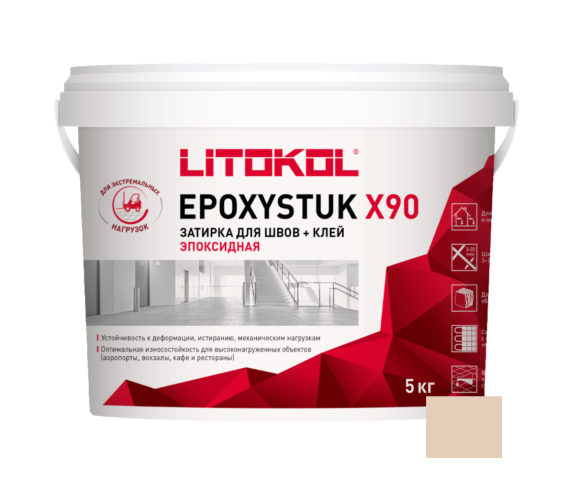Litokol Epoxystuk X90 Эпоксидная затирка и клей для плитки, 5 кг.