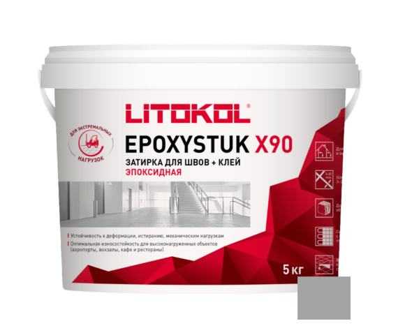 Litokol Epoxystuk X90 Эпоксидная затирка и клей для плитки, 5 кг.