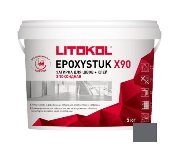 Litokol Epoxystuk X90 Эпоксидная затирка и клей для плитки, 5 кг.