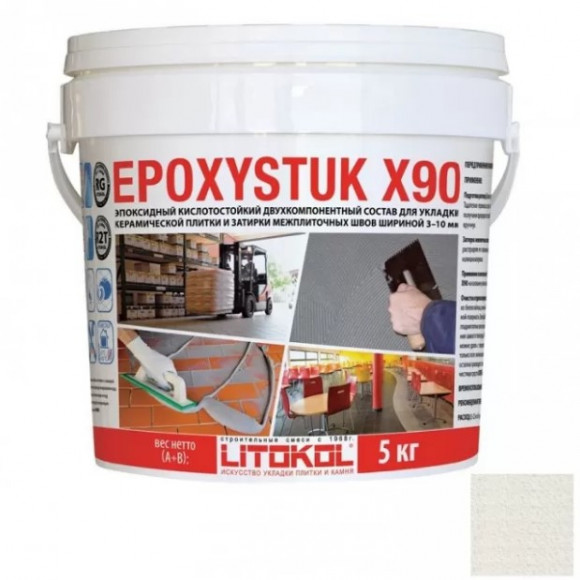 Litokol Epoxystuk X90 Эпоксидная затирка и клей для плитки, 5 кг.