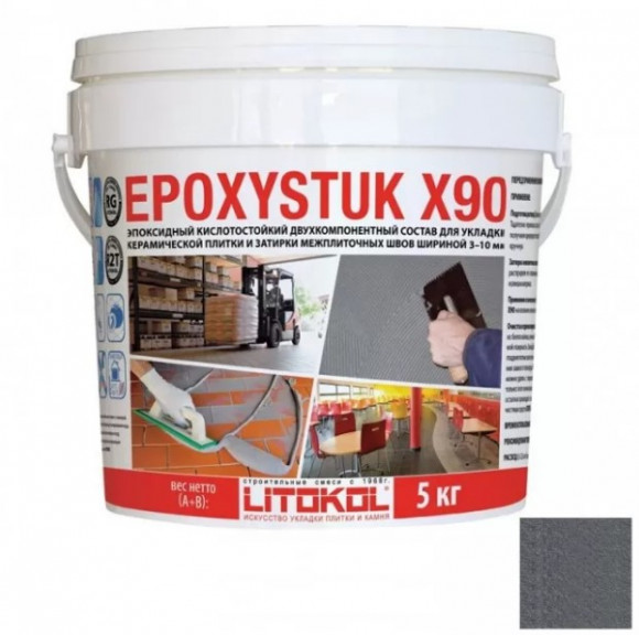 Litokol Epoxystuk X90 Эпоксидная затирка и клей для плитки, 5 кг. Litokol Epoxystuk X90 Эпоксидная затирка и клей для плитки, 5 кг.