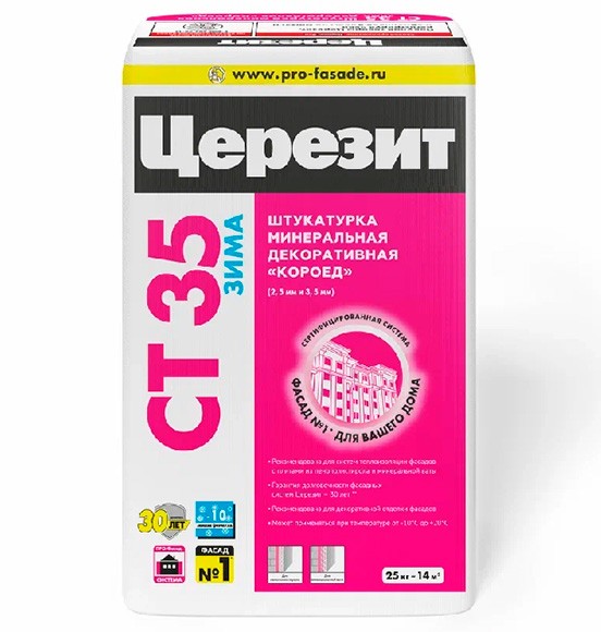 Ceresit СТ 35 Штукатурка декоративная Короед Зима, зерно 2,5 мм, 25 кг.