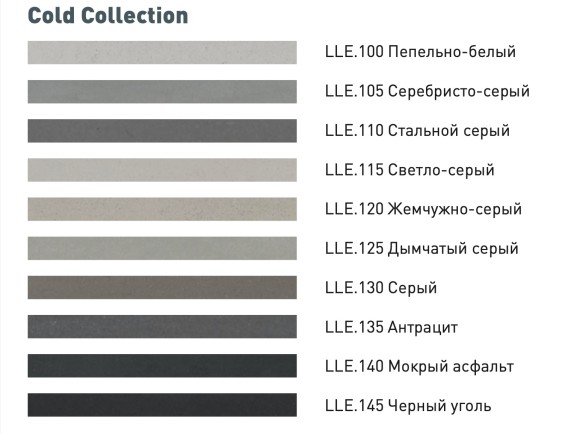 цвета затирки Luxury EVO 