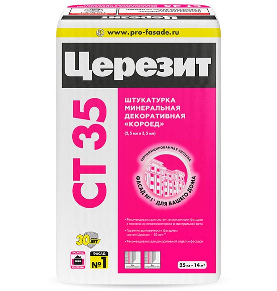 Ceresit СТ 35 Штукатурка декоративная Короед Белая, зерно 2,5 мм, 25 кг. Ceresit СТ 35 Штукатурка декоративная Короед Белая, зерно 2,5 мм, 25 кг.