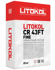 Litokol CR 43FT FINE Ремонтная смесь для бетона 5-30 мм, 25 кг. Litokol CR 43FT FINE Ремонтная смесь для бетона 5-30 мм, 25 кг.