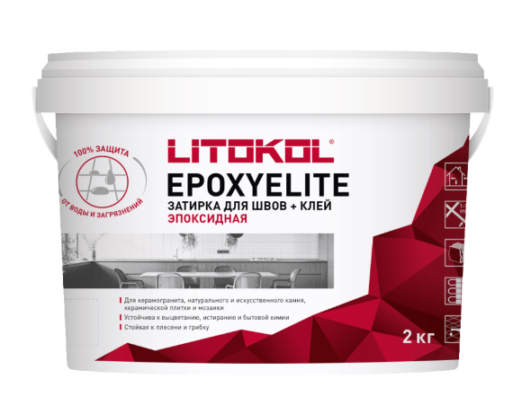 Litokol EpoxyElite Эпоксидная затирка и клей для плитки, 2 кг. Litokol EpoxyElite Эпоксидная затирка и клей для плитки, 2 кг.