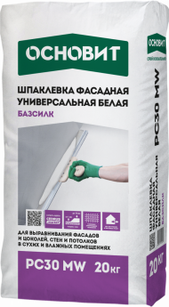 Основит Базсилк PC30 MW Шпаклевка цементная Фасадная Белая, 20 кг.