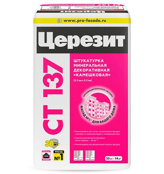 Ceresit СТ 137 Штукатурка декоративная Камешковая, зерно 1,5 мм, 25 кг.