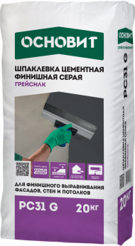 Основит Грейсилк PC31 G Шпаклевка цементная суперфинишная серая, 20 кг. Основит Грейсилк PC31 G Шпаклевка цементная суперфинишная серая, 20 кг.