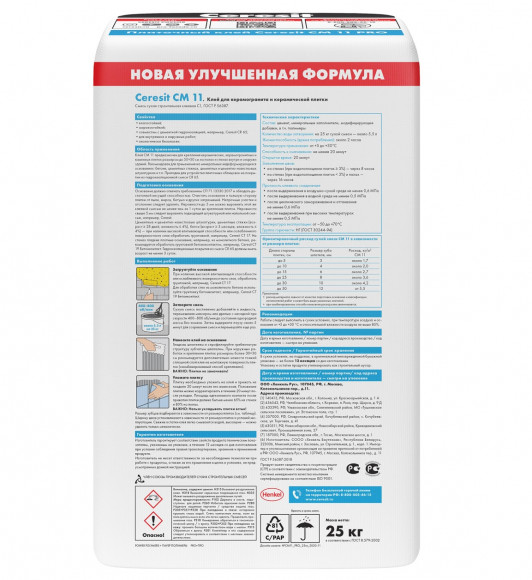 Ceresit CM 11 Клей для плитки и керамогранита Серый 25 кг. Ceresit CM 11 Клей для плитки и керамогранита Серый 25 кг.
