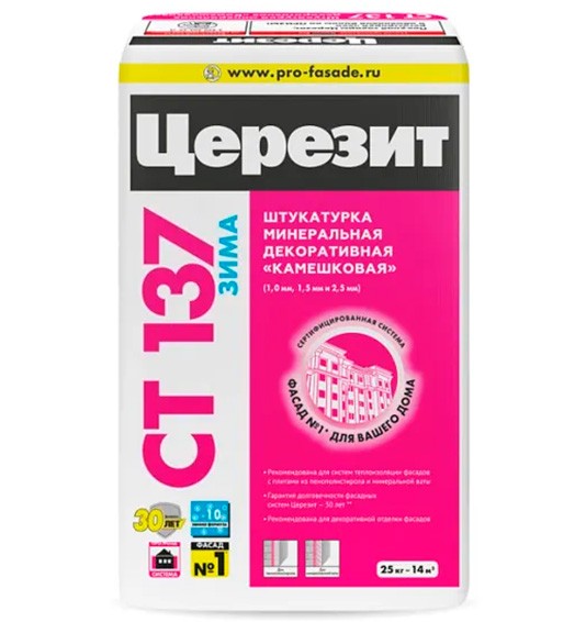 Ceresit СТ 137 Зима Штукатурка декоративная Камешковая, зерно 1,5 мм, 25 кг.