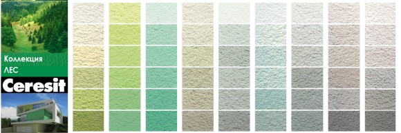 Ceresit СТ 60 Штукатурка декоративная Камешковая, зерно 1,5 мм, 25 кг.