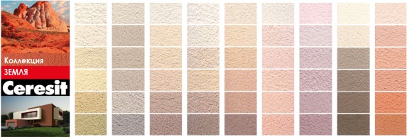 Штукатурка декоративная Камешковая