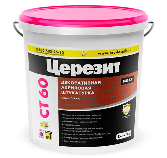 Ceresit СТ 60 Штукатурка декоративная Камешковая
