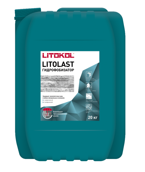 Litokol Litolast Водоотталкивающая пропитка, 20 л.