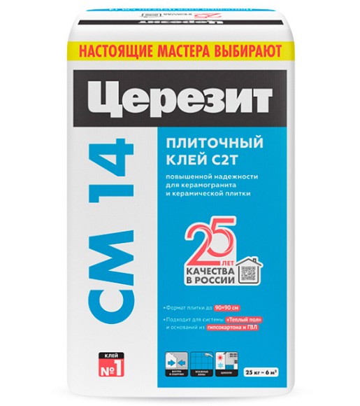 Ceresit CM 14 Клей для керамической плитки