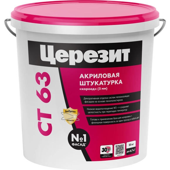 Церезит СТ 63 Штукатурка декоративная Короед
