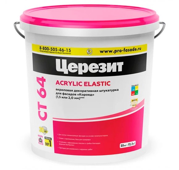 Ceresit СТ 64 Штукатурка декоративная Короед