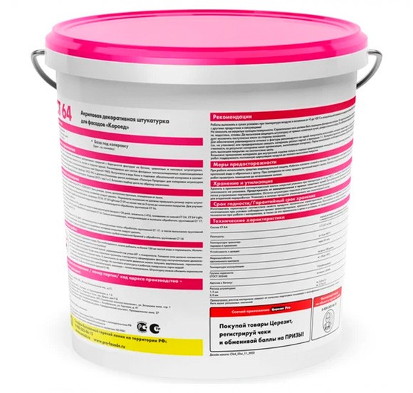 Ceresit СТ 64 Штукатурка декоративная Короед, зерно 1,5 мм, 25 кг.