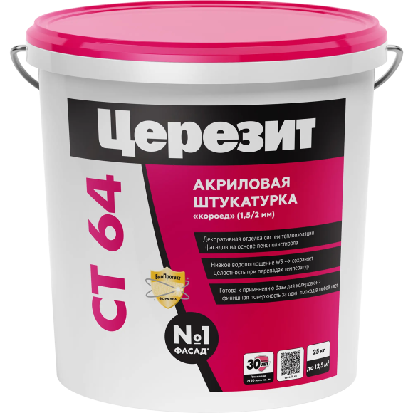 Ceresit СТ 64 Штукатурка декоративная Короед