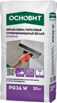 Основит Элисилк PG36 W Шпаклевка гипсовая суперфинишная белая, 20 кг. Основит Элисилк PG36 W Шпаклевка гипсовая суперфинишная белая, 20 кг.