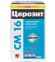 Ceresit CM 16 Клей для плитки Серый 25 кг.