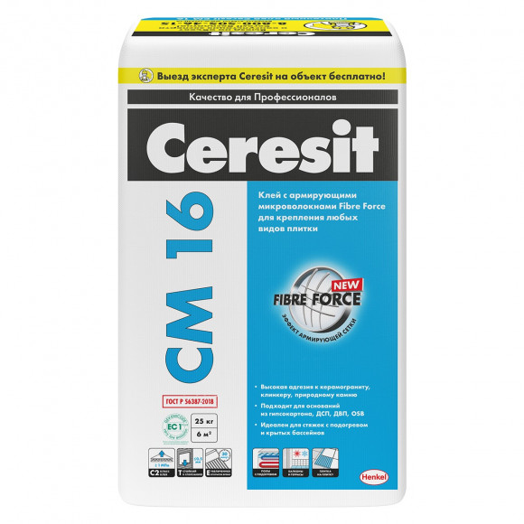 Ceresit CM 16 Клей для плитки Серый 25 кг.
