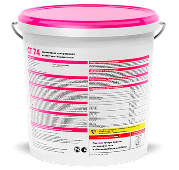 Ceresit СТ 74 Штукатурка декоративная Камешковая, зерно 1,5 мм, 25 кг. Ceresit СТ 74 Штукатурка декоративная Камешковая, зерно 1,5 мм, 25 кг.