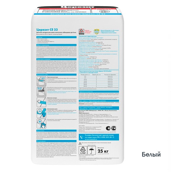 Ceresit CE 33 Цементная затирка для плитки 25 кг.