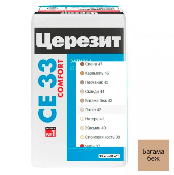Ceresit CE 33 Цементная затирка для плитки 25 кг.