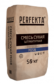 Perfekta М150 Смесь сухая штукатурная, 50 кг. Perfekta М150 Смесь сухая штукатурная, 50 кг.