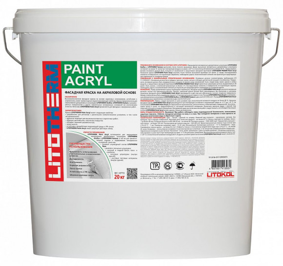 Litokol Litotherm Paint Acryl Краска акриловая фасадная, Белый 20 кг.