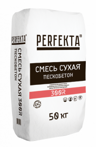 Perfekta Пескобетон 300R Смесь сухая, 50 кг. Perfekta Пескобетон 300R Смесь сухая, 50 кг.