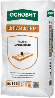 Основит Флайформ DC100 Дренажный раствор, 25 кг. Основит Флайформ DC100 Дренажный раствор, 25 кг.