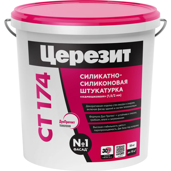 Ceresit СТ 174 Штукатурка декоративная Камешковая, зерно 1,5 мм, 25 кг.