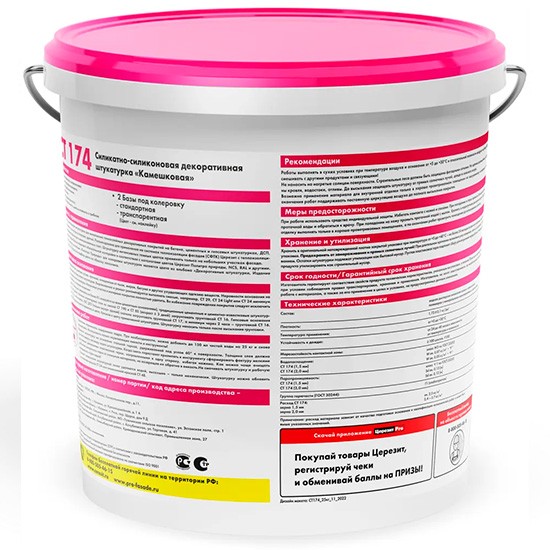 Ceresit СТ 174 Штукатурка декоративная Камешковая, зерно 2 мм, 25 кг. Ceresit СТ 174 Штукатурка декоративная Камешковая, зерно 2 мм, 25 кг.