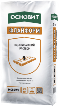 Основит Флайформ MC80 Wp Монтажный подстилающий раствор, 25 кг. Основит Флайформ MC80 Wp Монтажный подстилающий раствор, 25 кг.